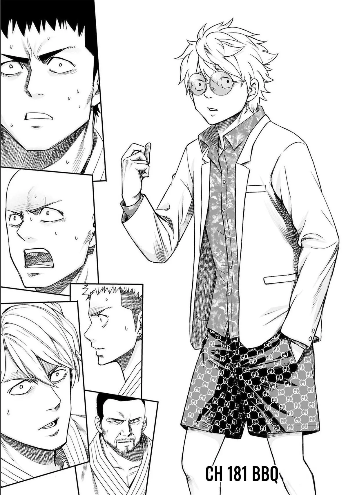 Read TSUYOSHI Manga Online