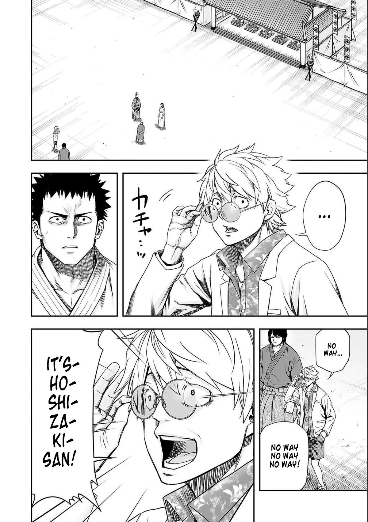 Read TSUYOSHI Manga Online