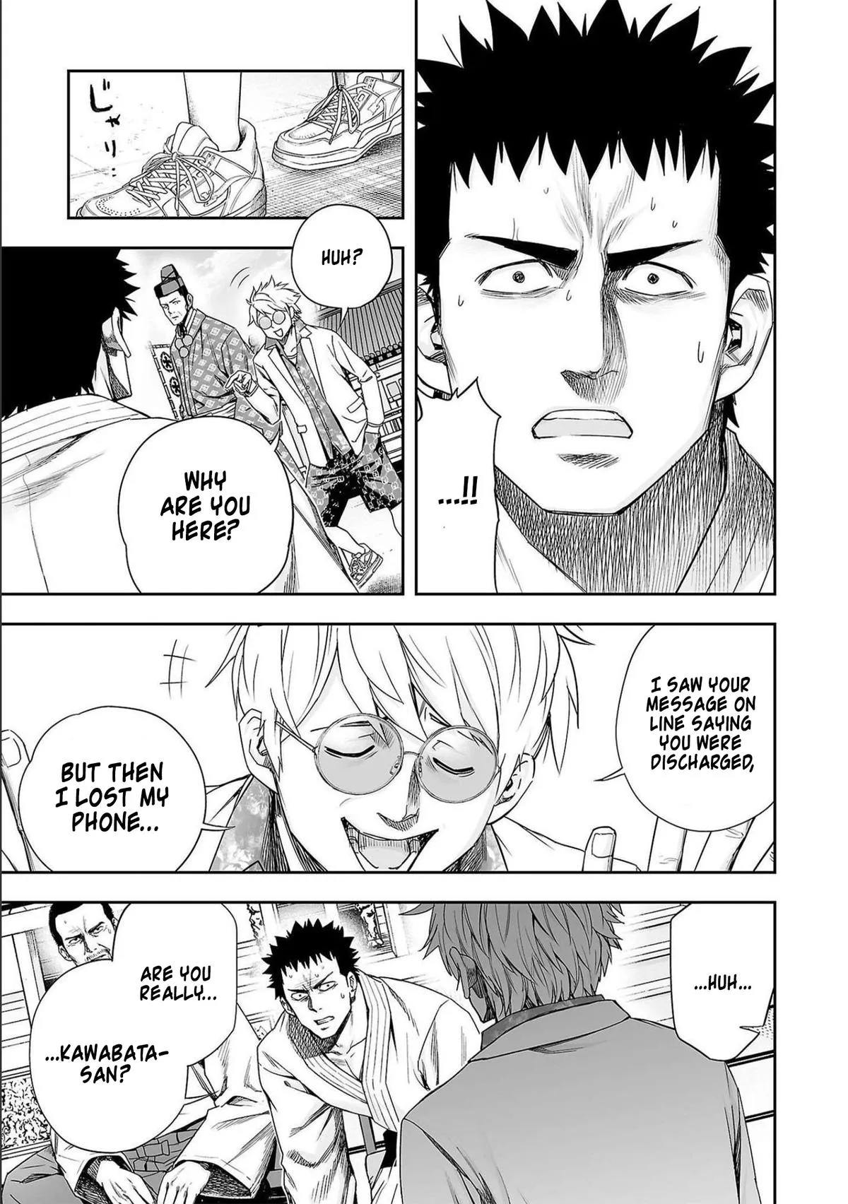 Read TSUYOSHI Manga Online