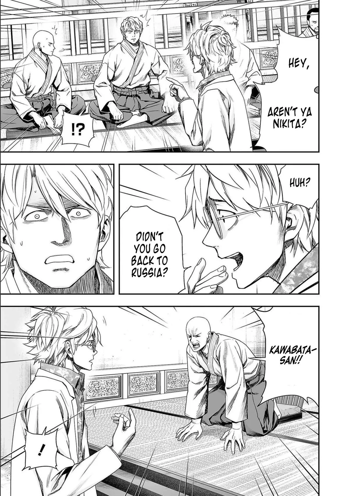 Read TSUYOSHI Manga Online