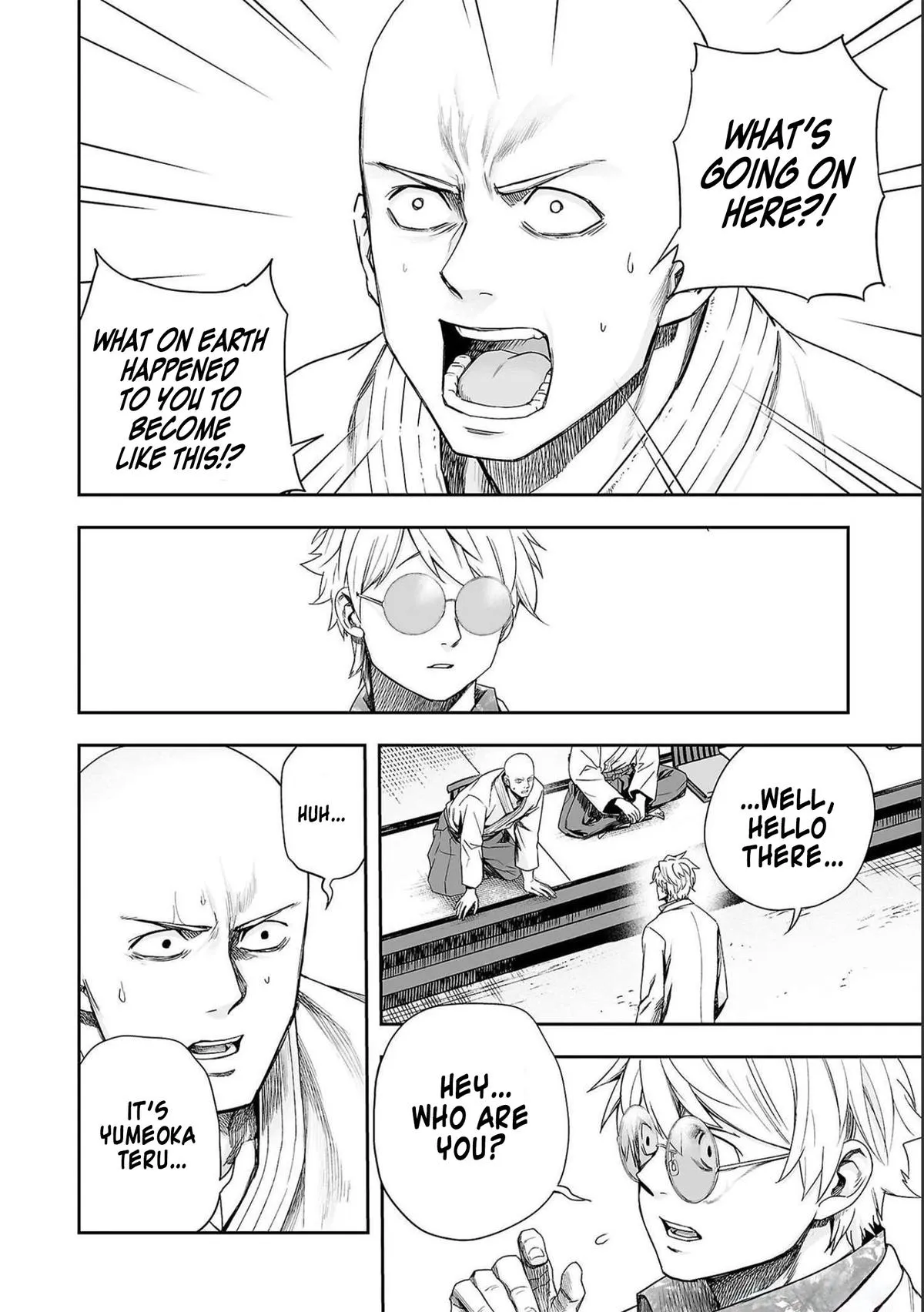 Read TSUYOSHI Manga Online