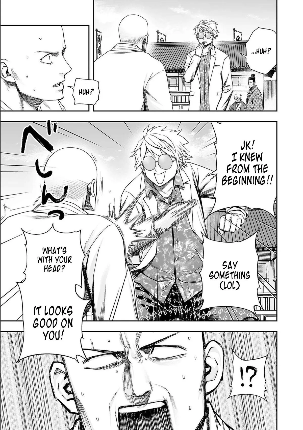 Read TSUYOSHI Manga Online