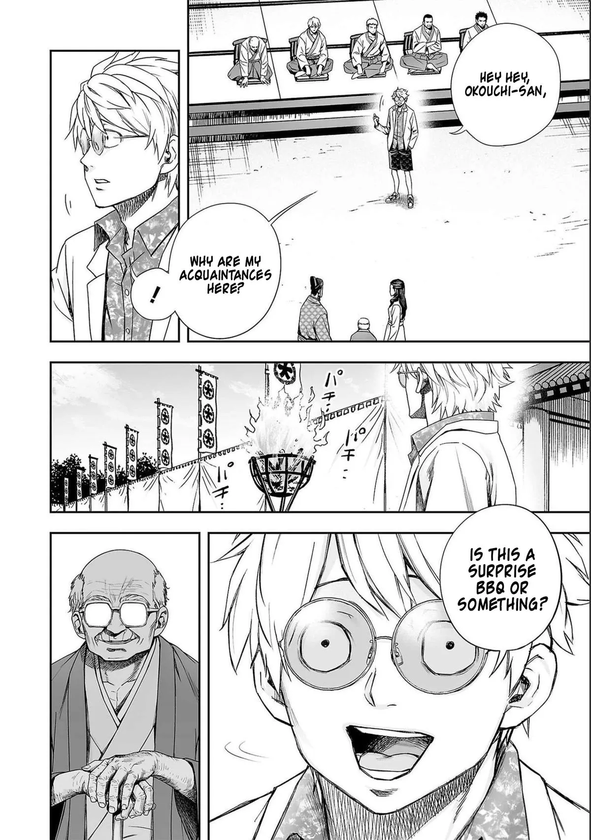 Read TSUYOSHI Manga Online