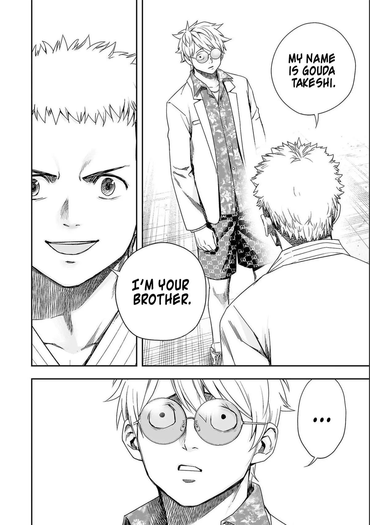 Read TSUYOSHI Manga Online