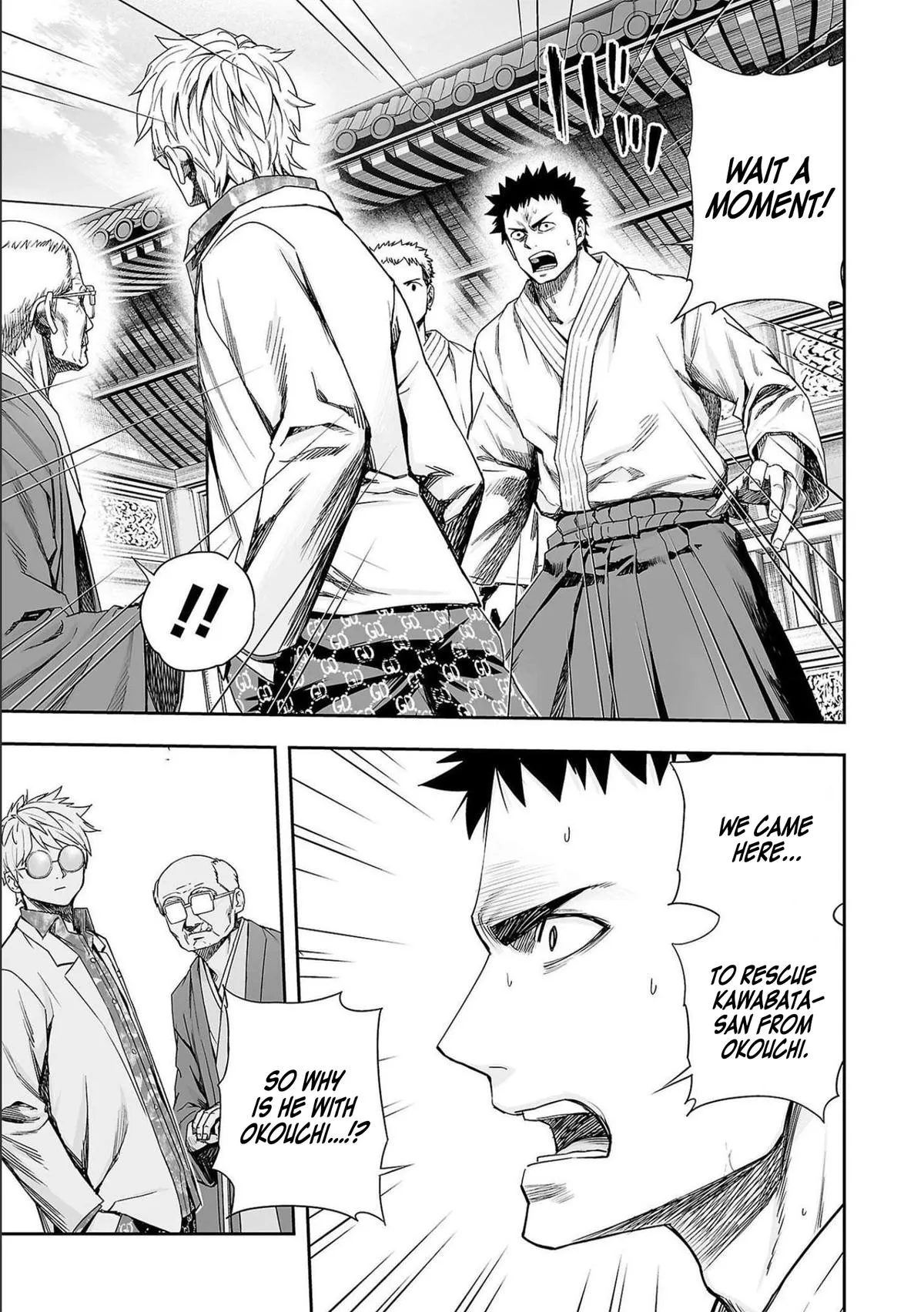 Read TSUYOSHI Manga Online