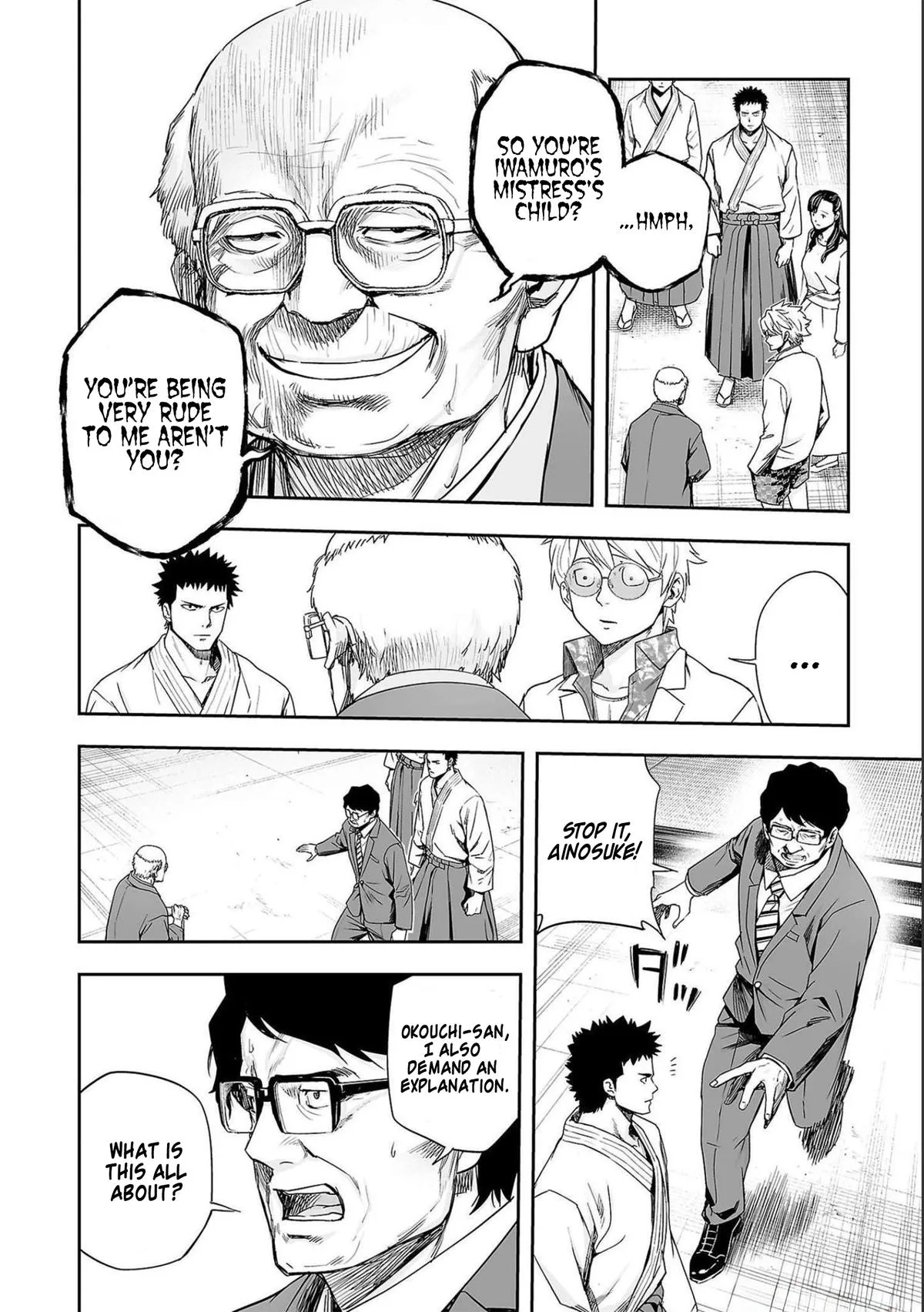 Read TSUYOSHI Manga Online
