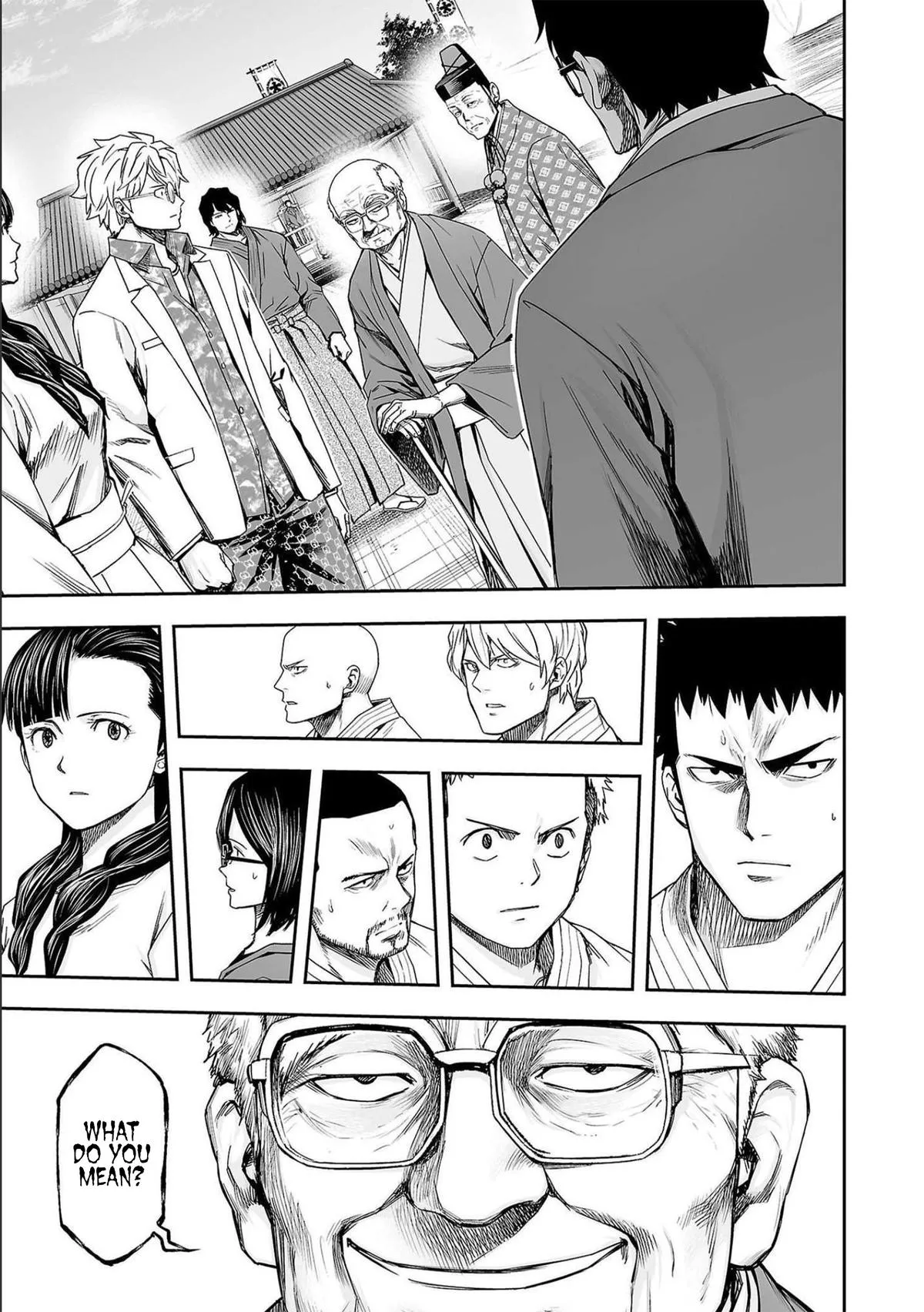 Read TSUYOSHI Manga Online