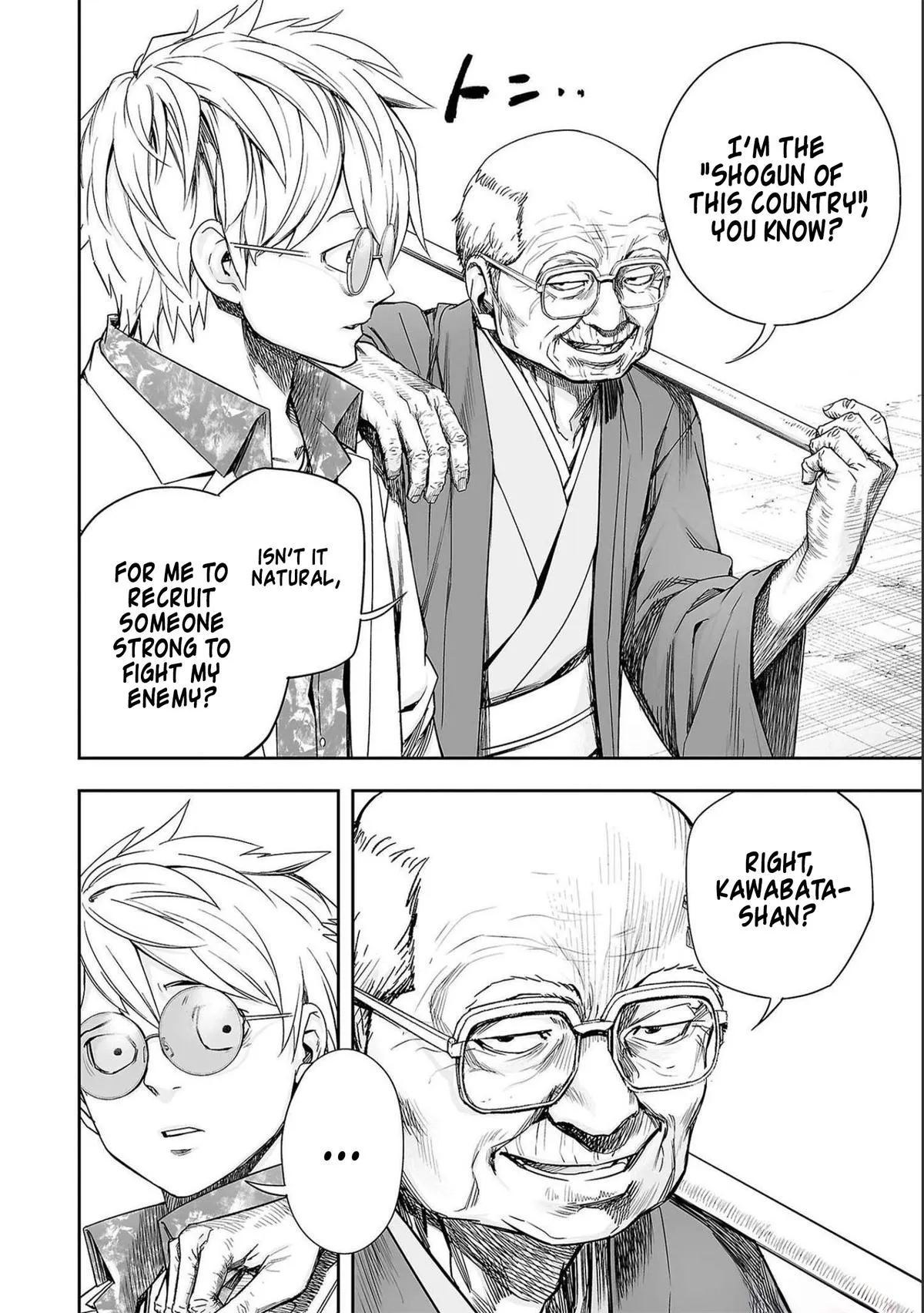 Read TSUYOSHI Manga Online