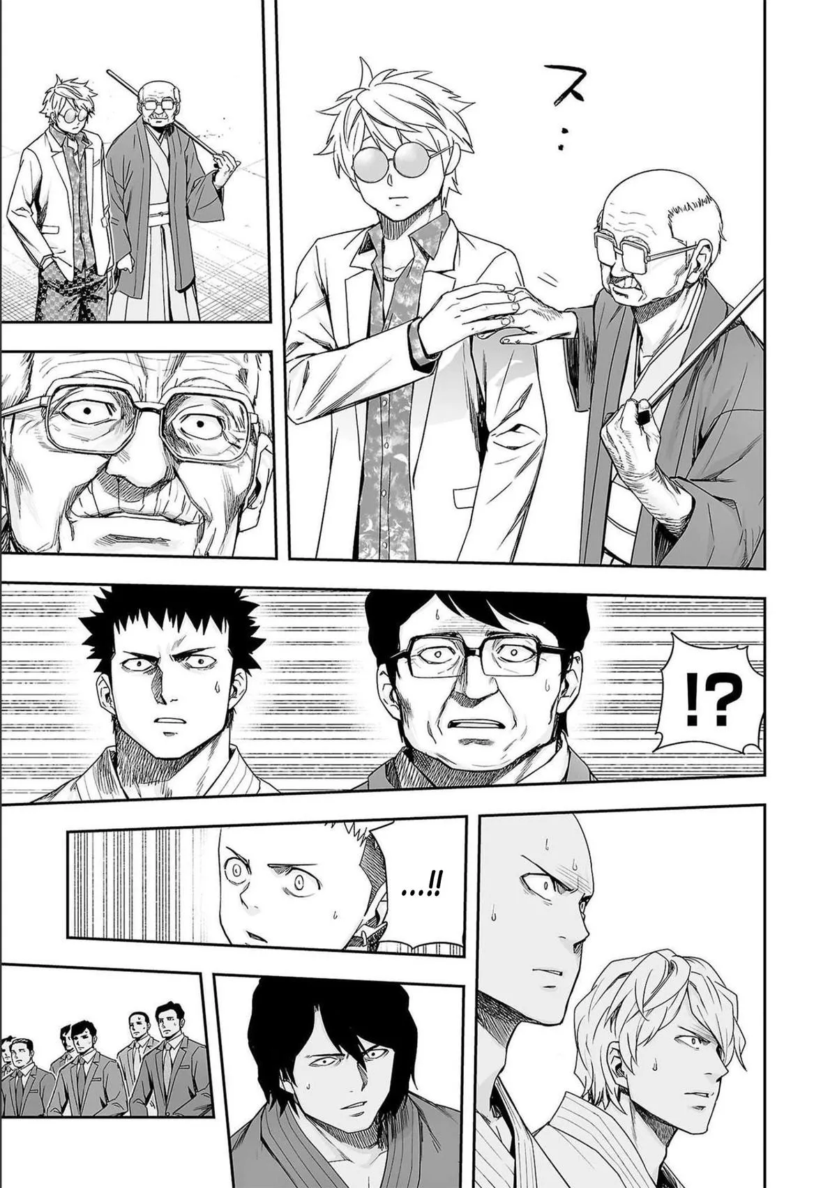 Read TSUYOSHI Manga Online