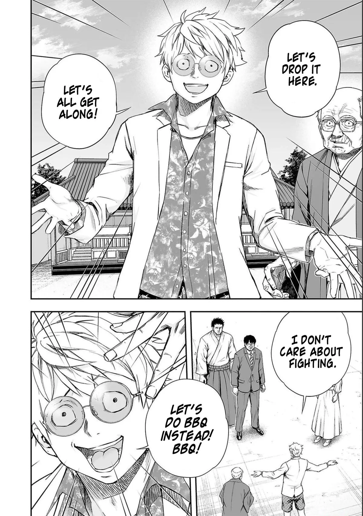 Read TSUYOSHI Manga Online
