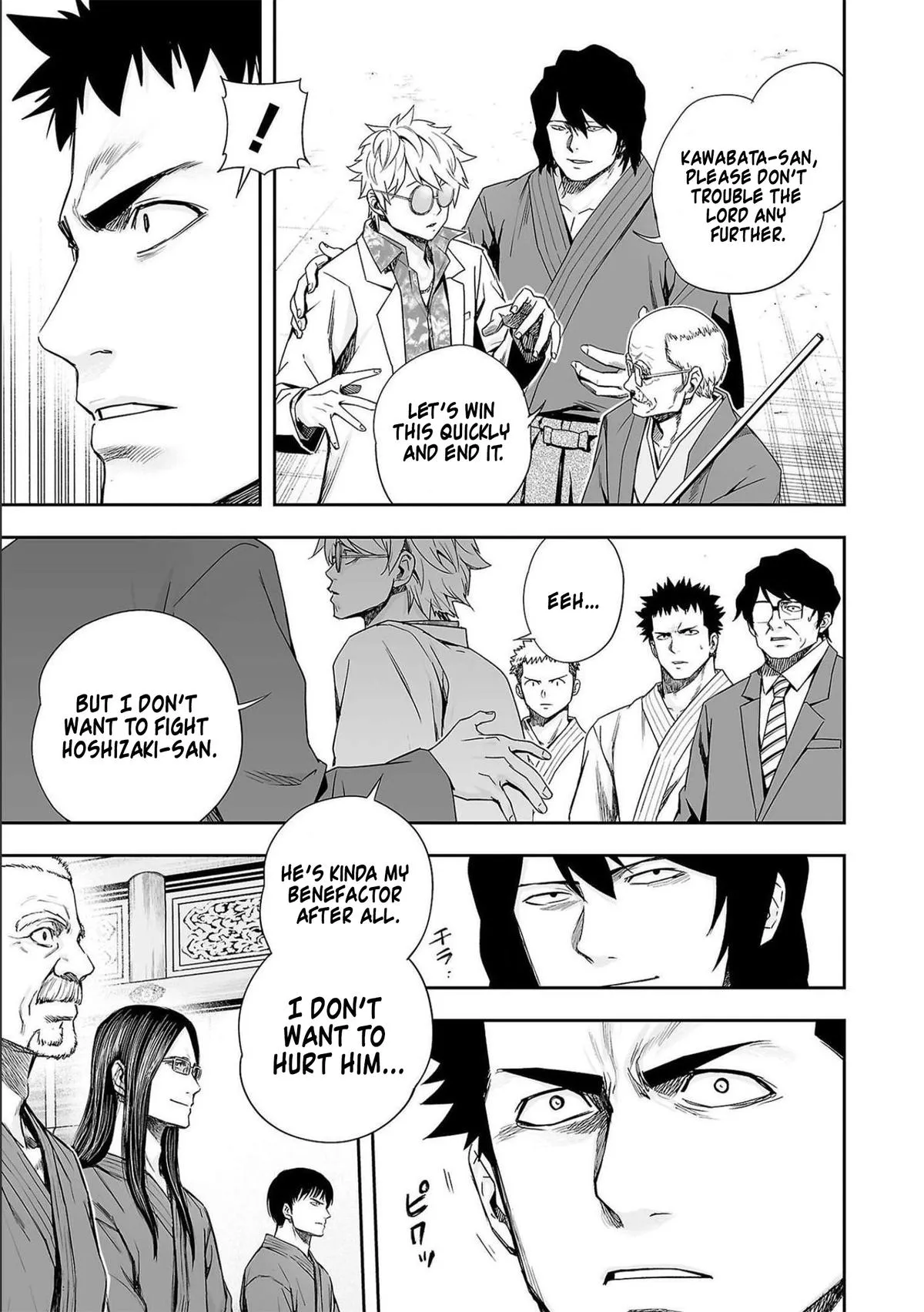 Read TSUYOSHI Manga Online