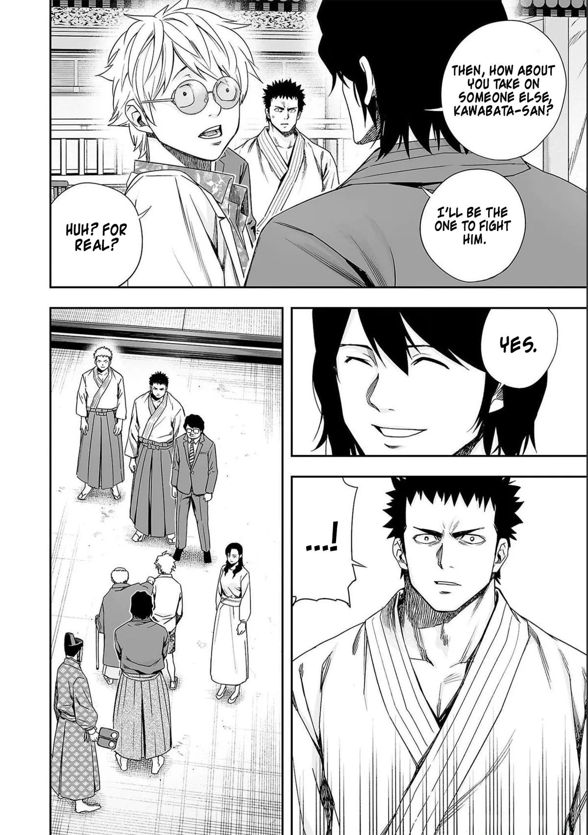 Read TSUYOSHI Manga Online