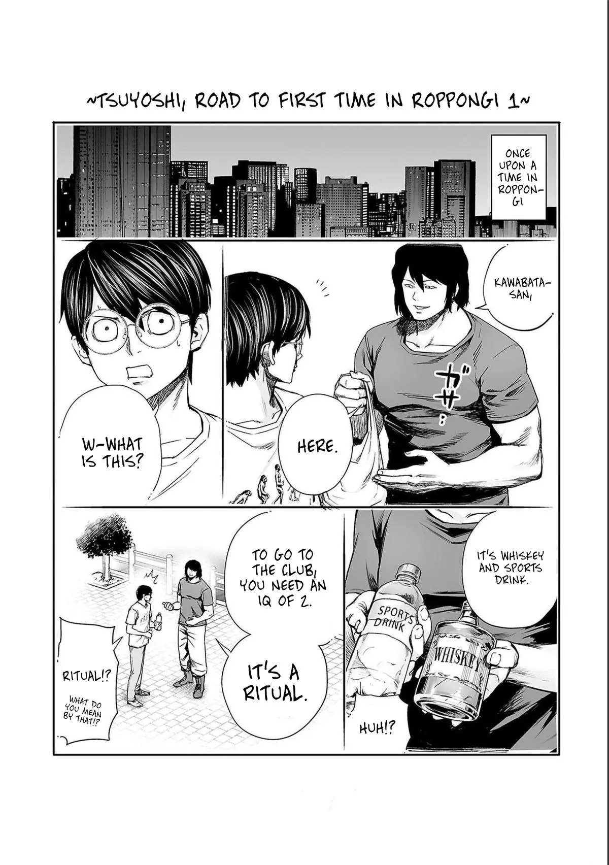 Read TSUYOSHI Manga Online