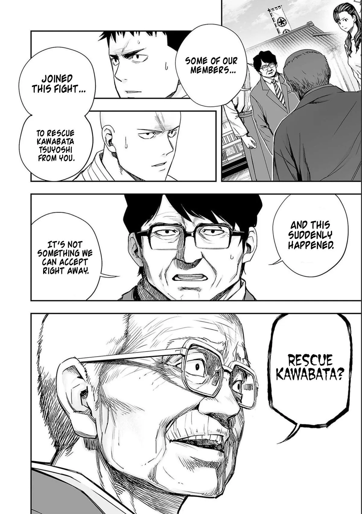 Read TSUYOSHI Manga Online