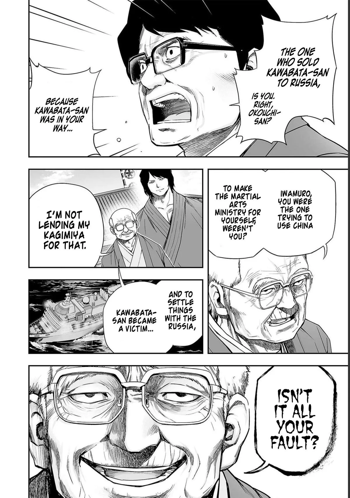 Read TSUYOSHI Manga Online