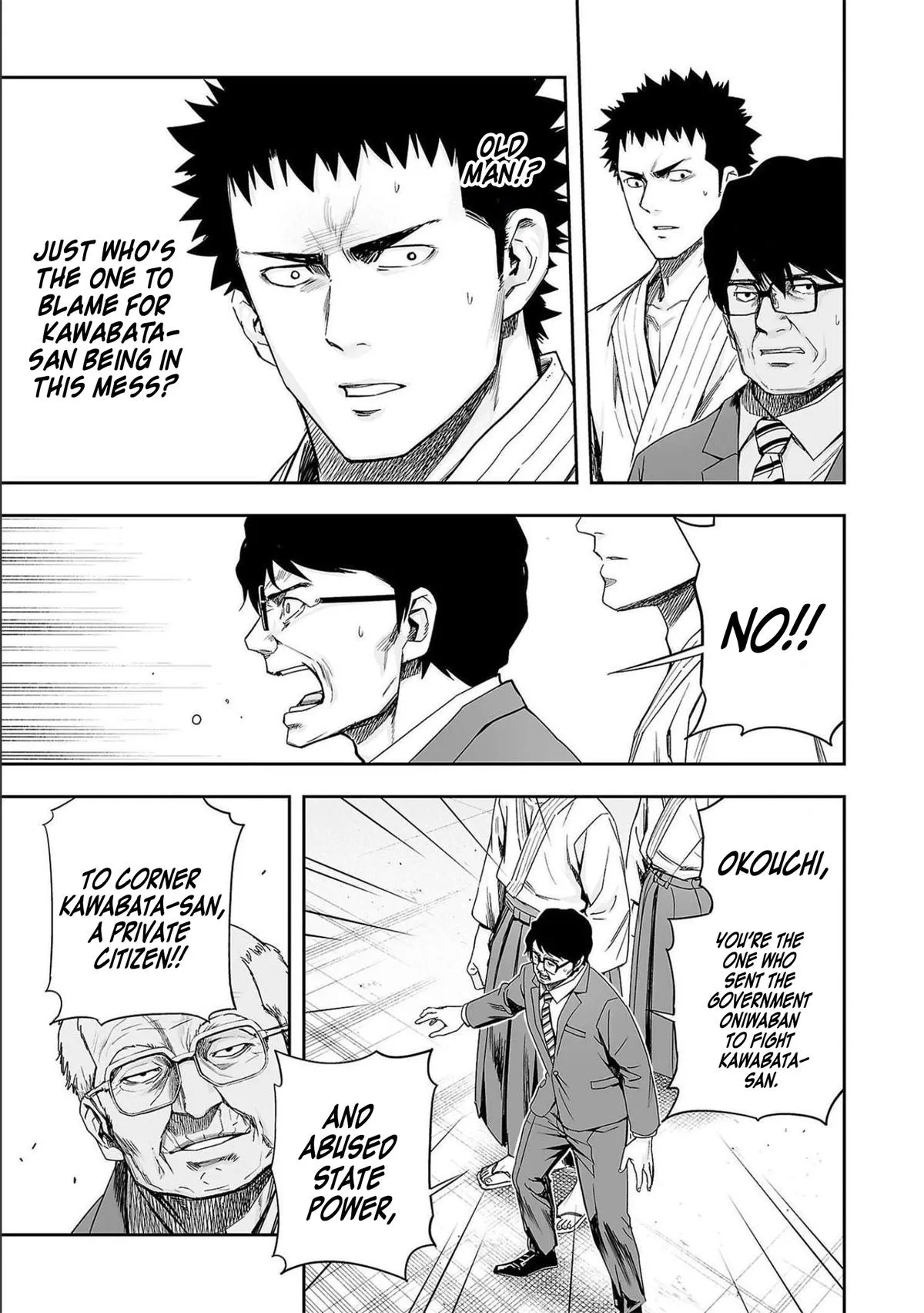 Read TSUYOSHI Manga Online