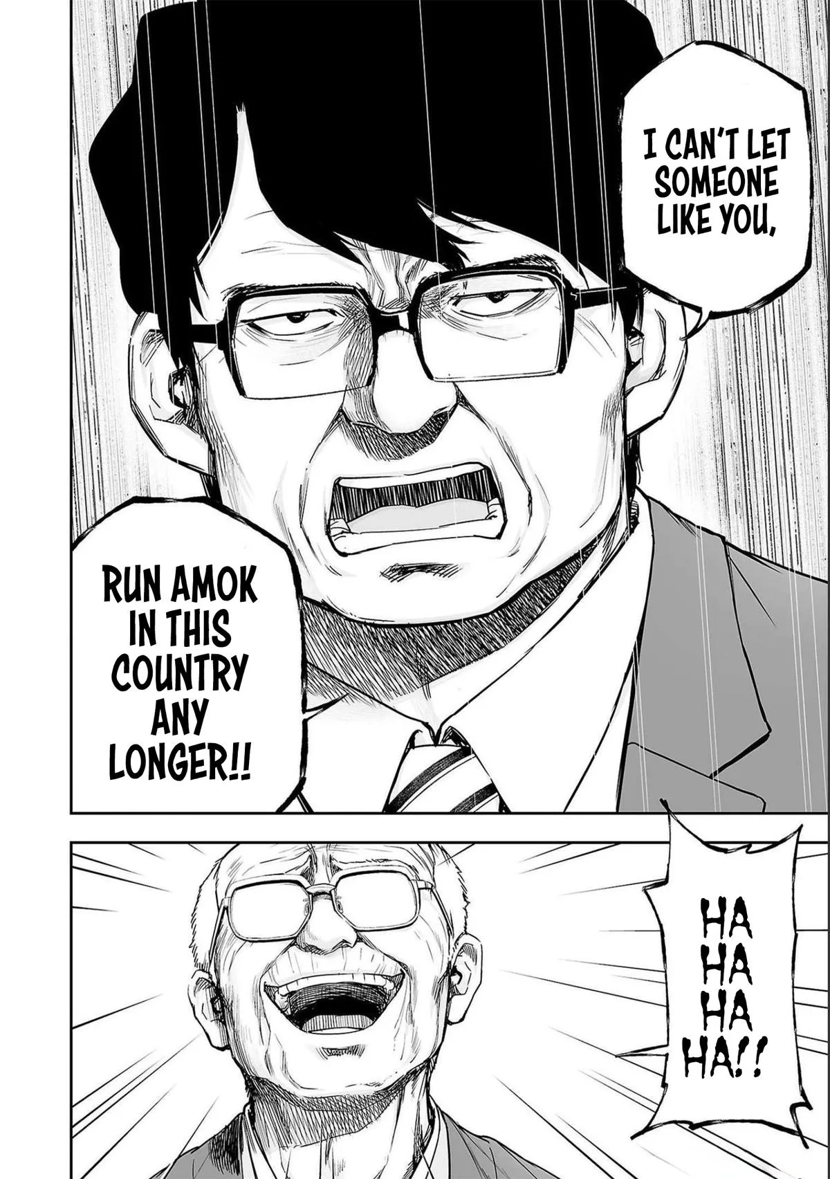 Read TSUYOSHI Manga Online