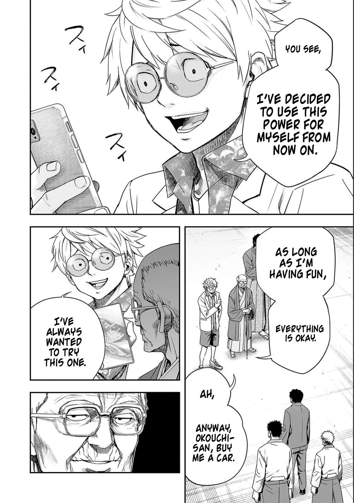 Read TSUYOSHI Manga Online