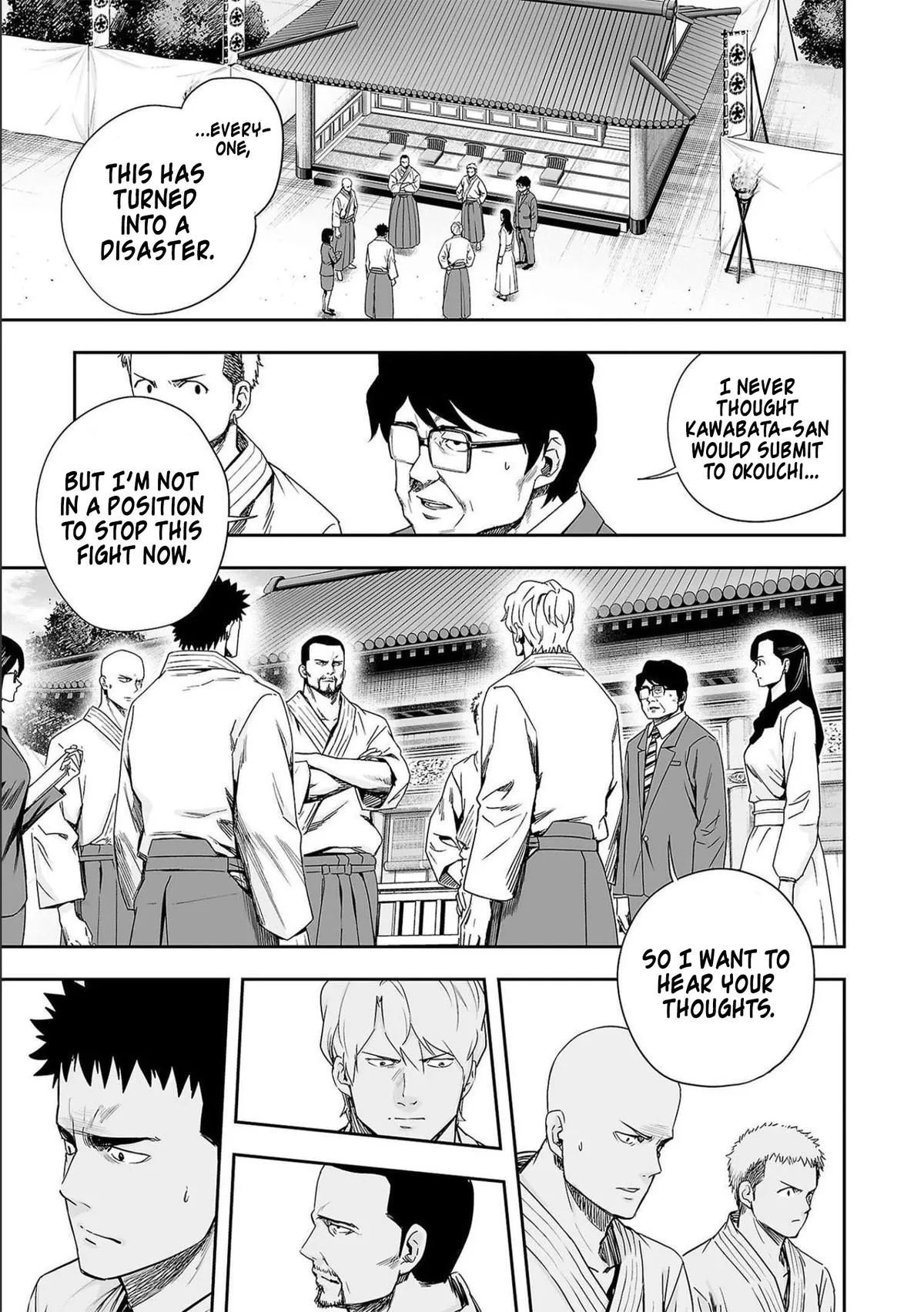 Read TSUYOSHI Manga Online