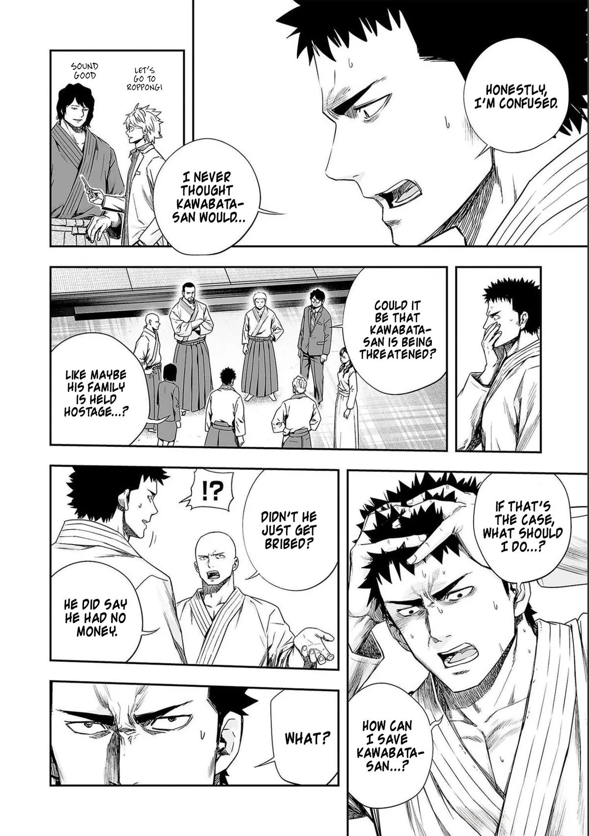 Read TSUYOSHI Manga Online