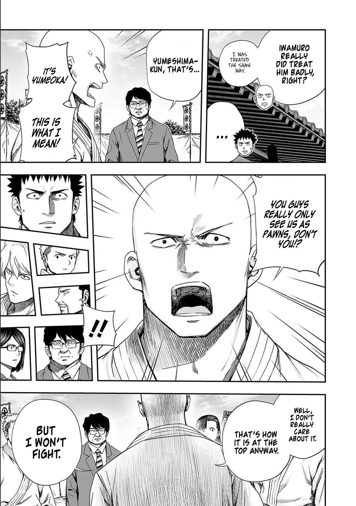Read TSUYOSHI Manga Online