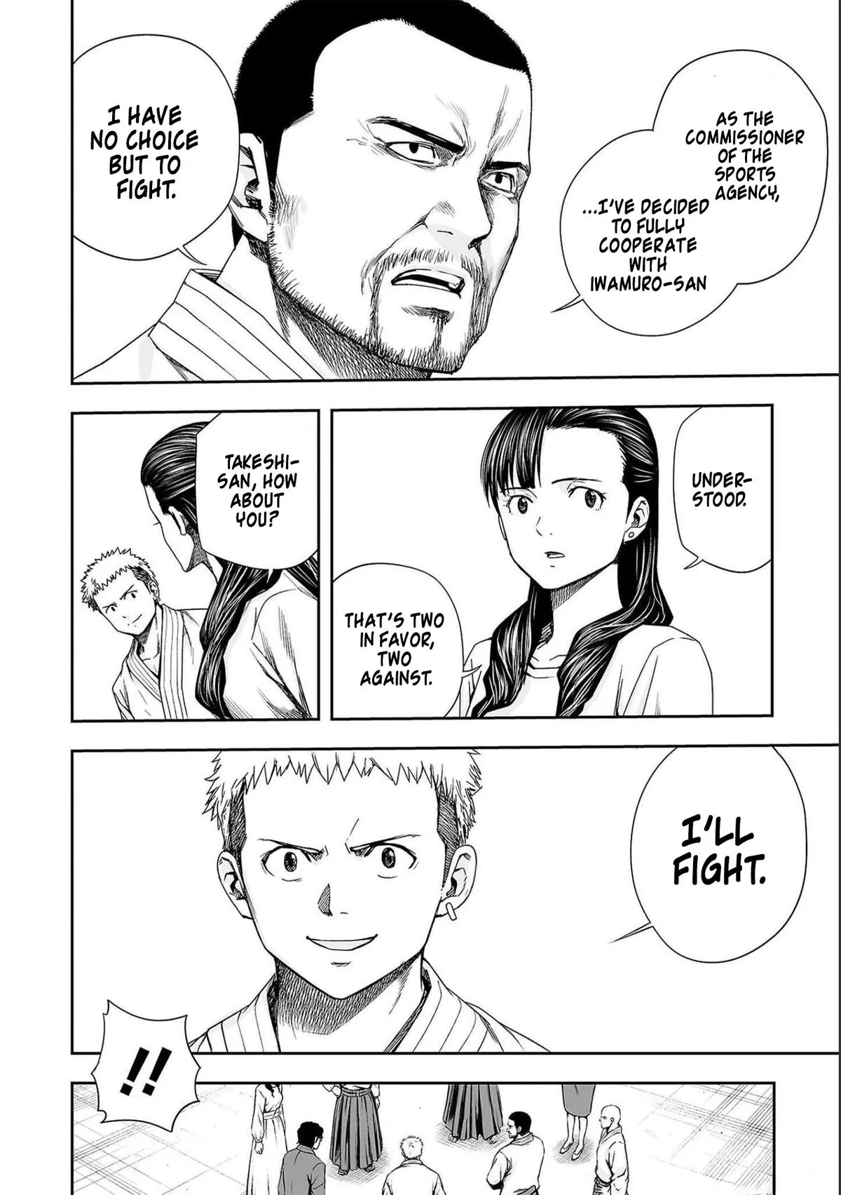 Read TSUYOSHI Manga Online