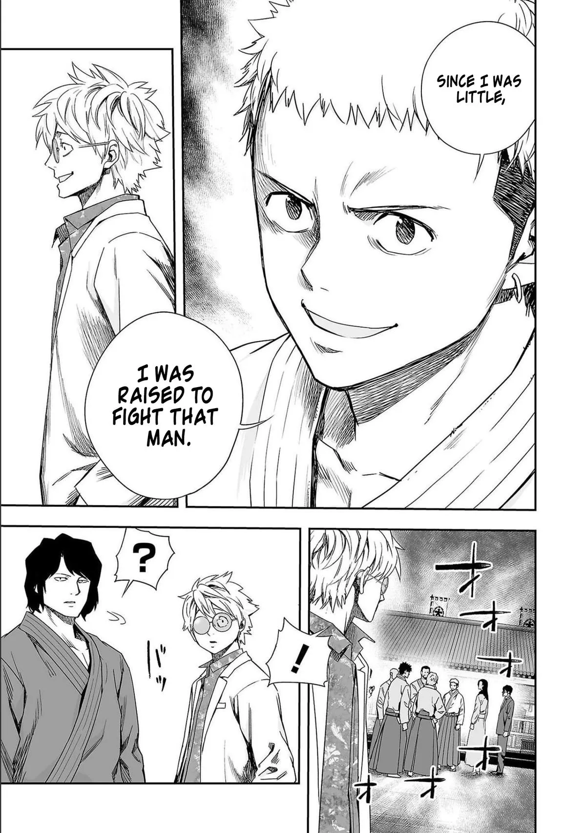 Read TSUYOSHI Manga Online