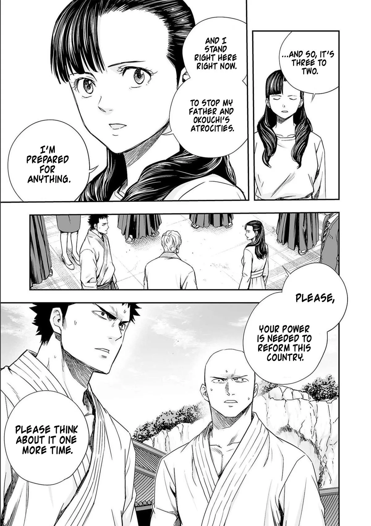 Read TSUYOSHI Manga Online