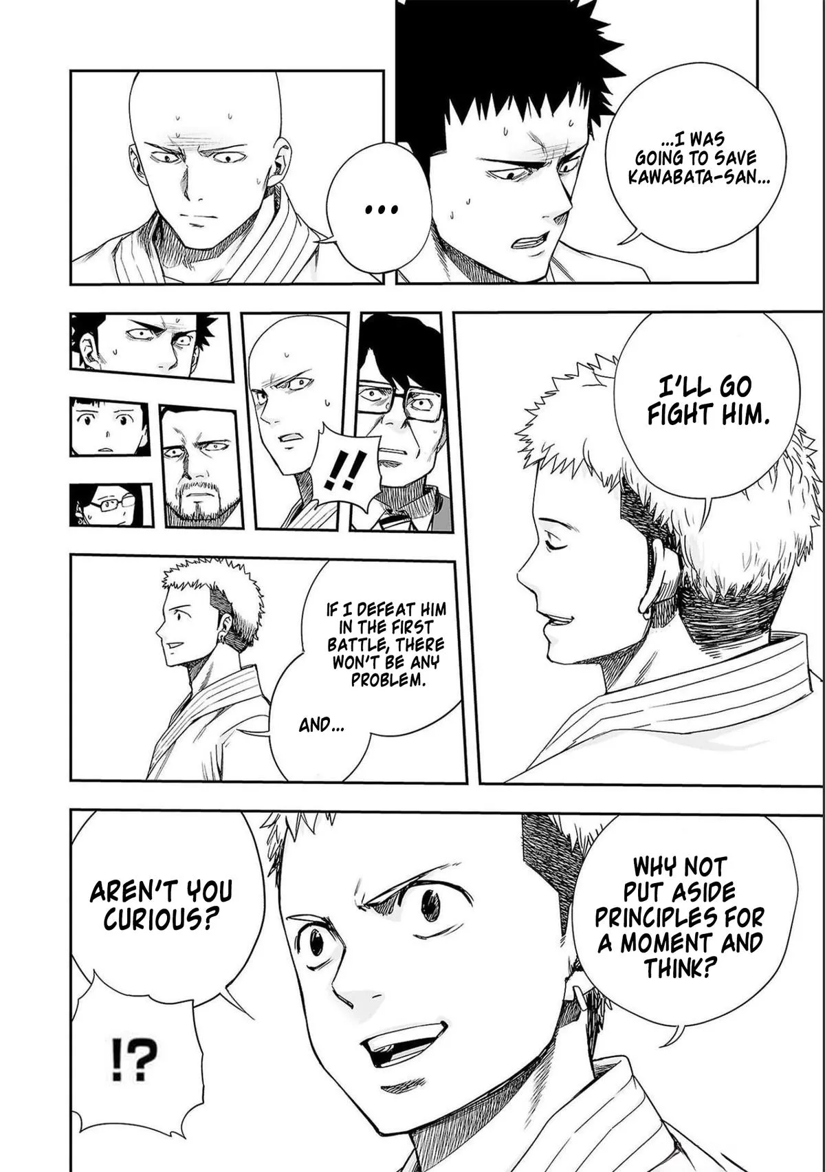 Read TSUYOSHI Manga Online