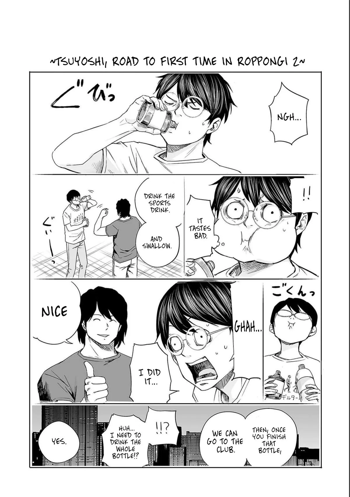 Read TSUYOSHI Manga Online