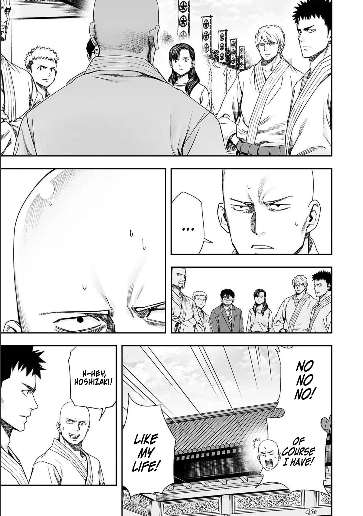 Read TSUYOSHI Manga Online