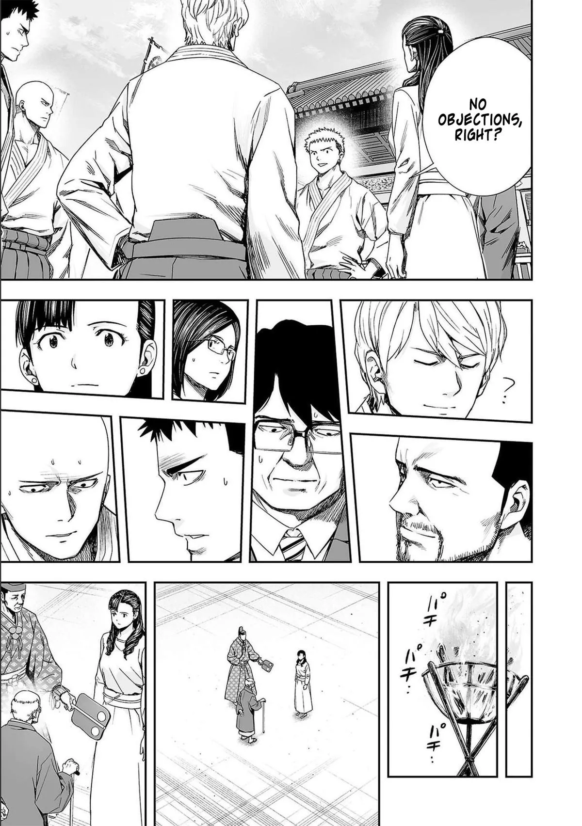 Read TSUYOSHI Manga Online