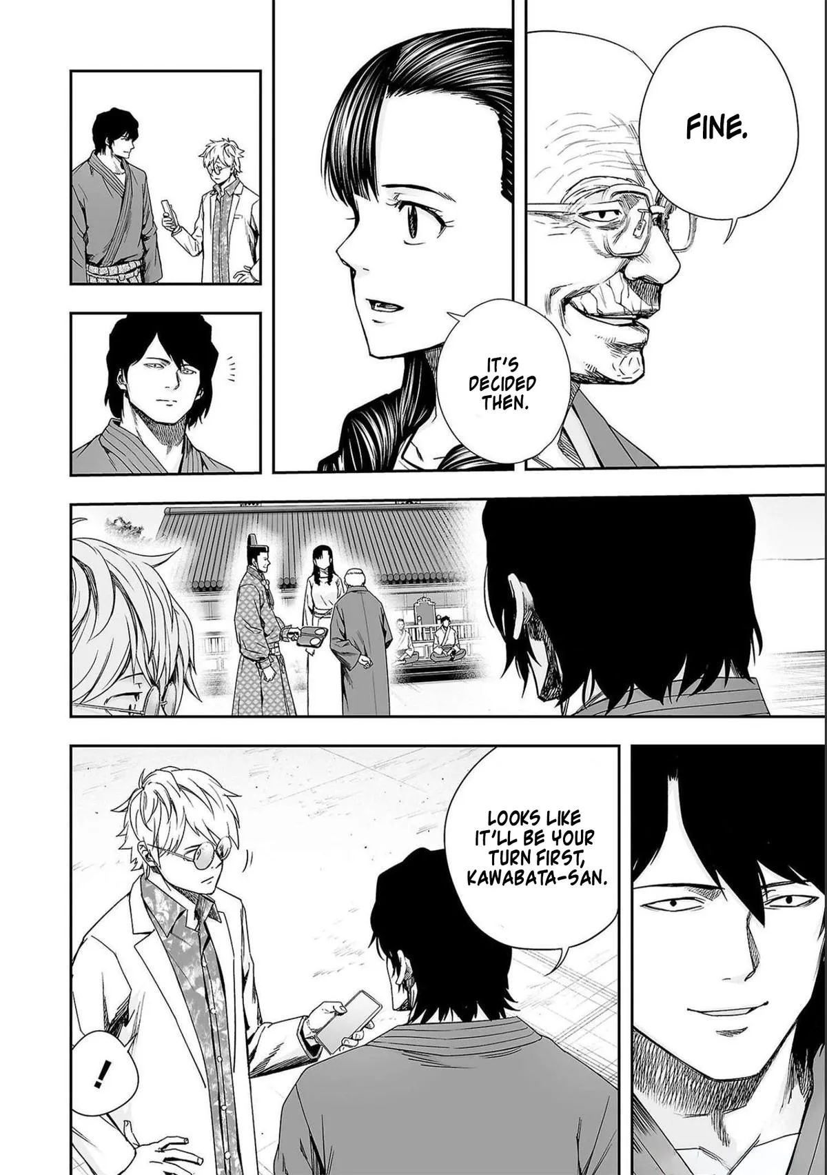 Read TSUYOSHI Manga Online