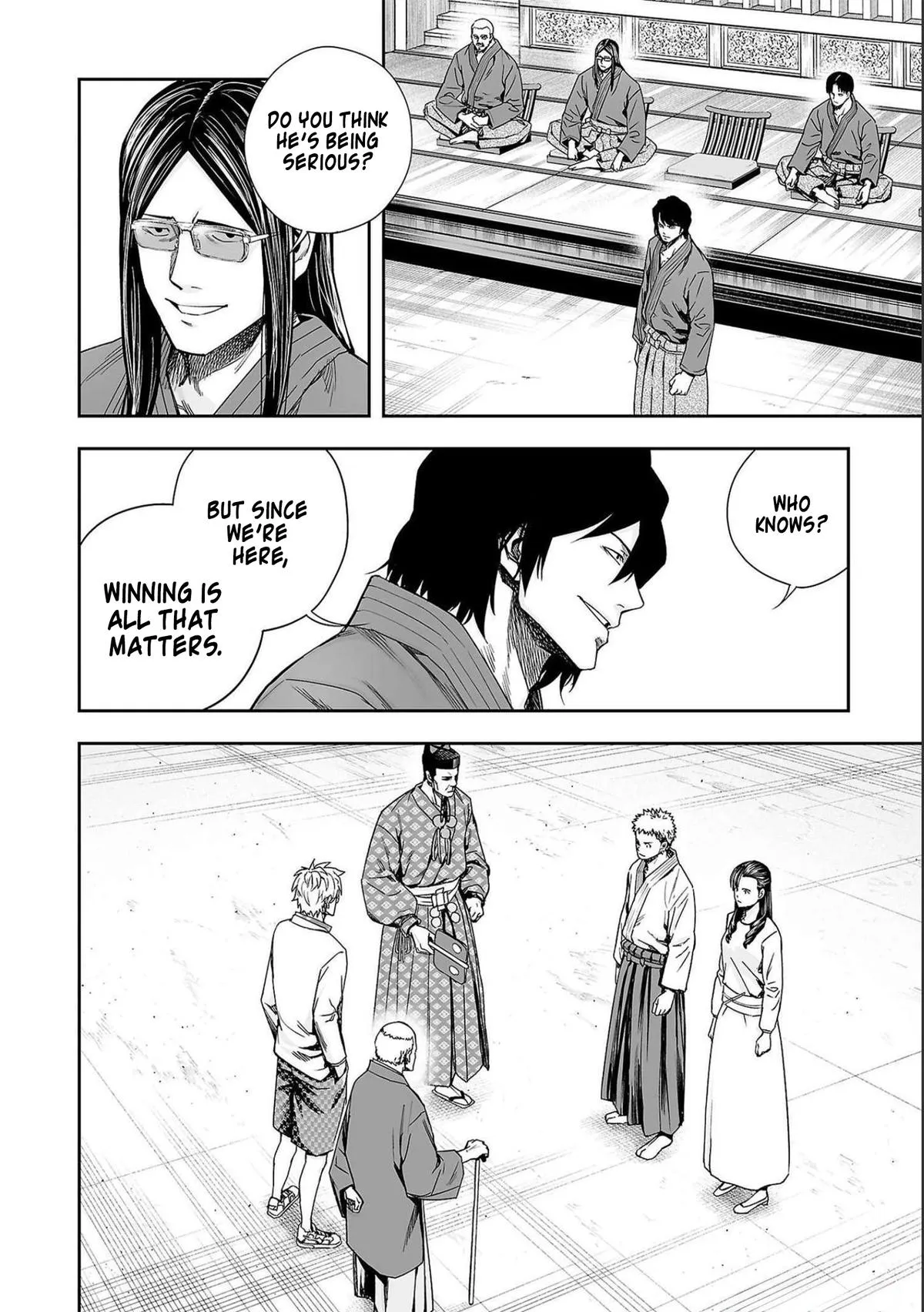 Read TSUYOSHI Manga Online