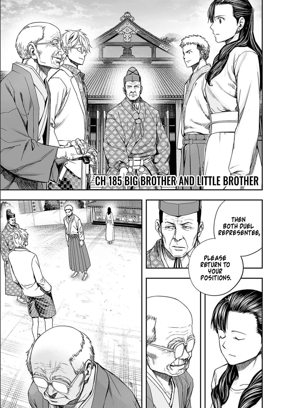 Read TSUYOSHI Manga Online