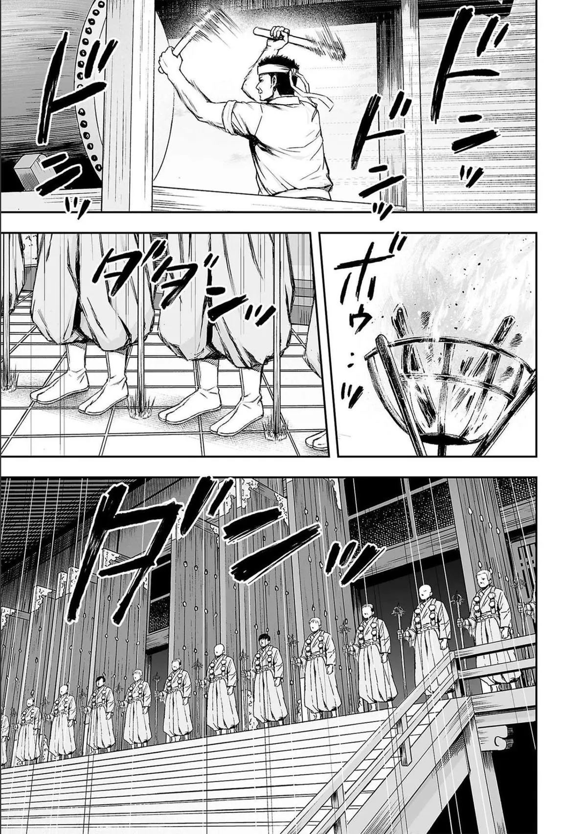 Read TSUYOSHI Manga Online