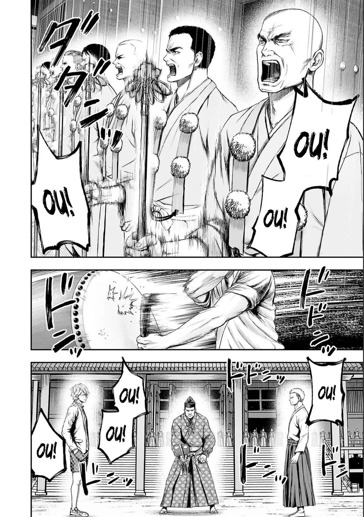 Read TSUYOSHI Manga Online