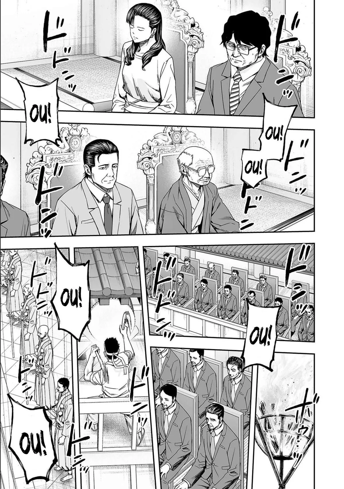 Read TSUYOSHI Manga Online