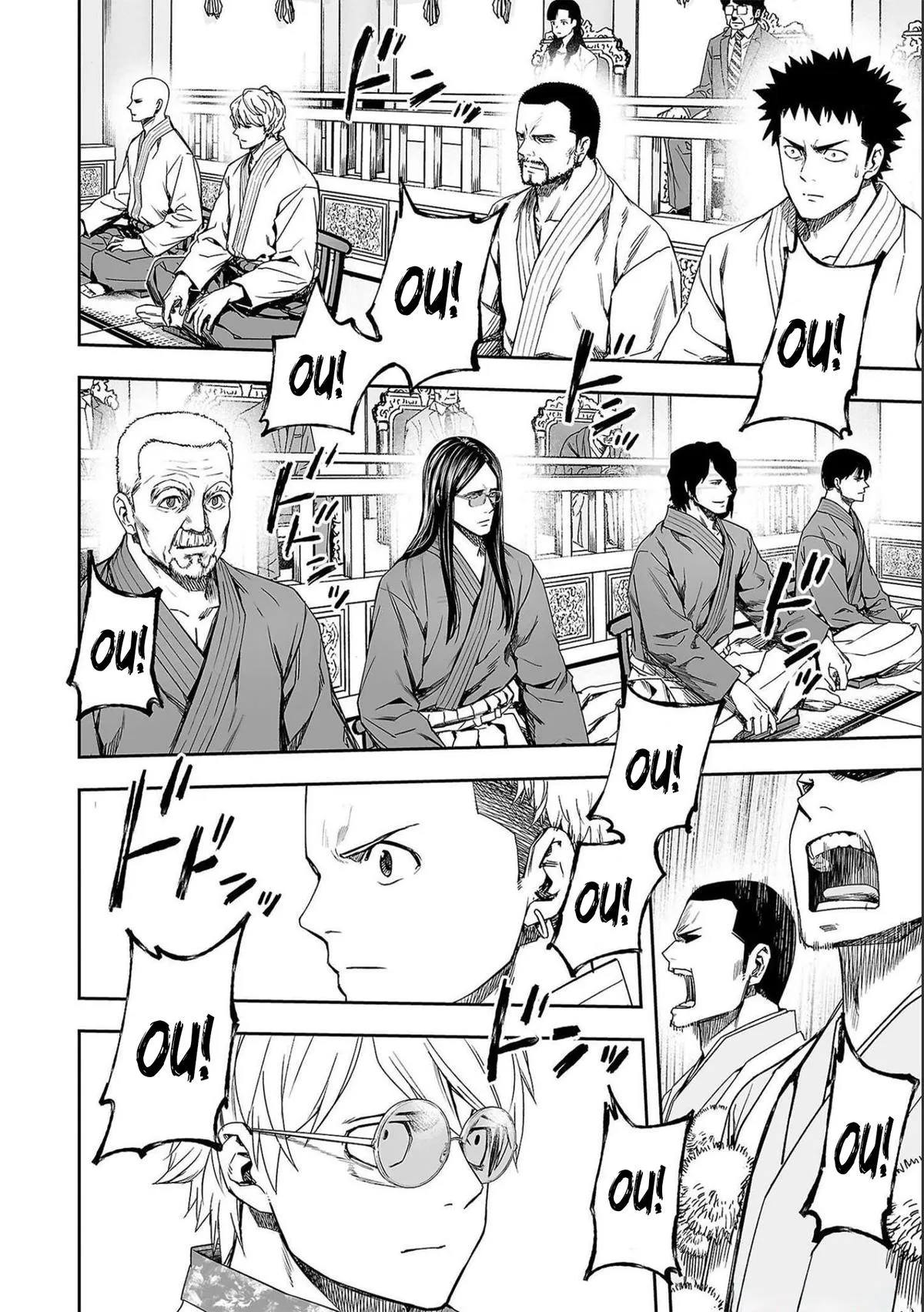 Read TSUYOSHI Manga Online