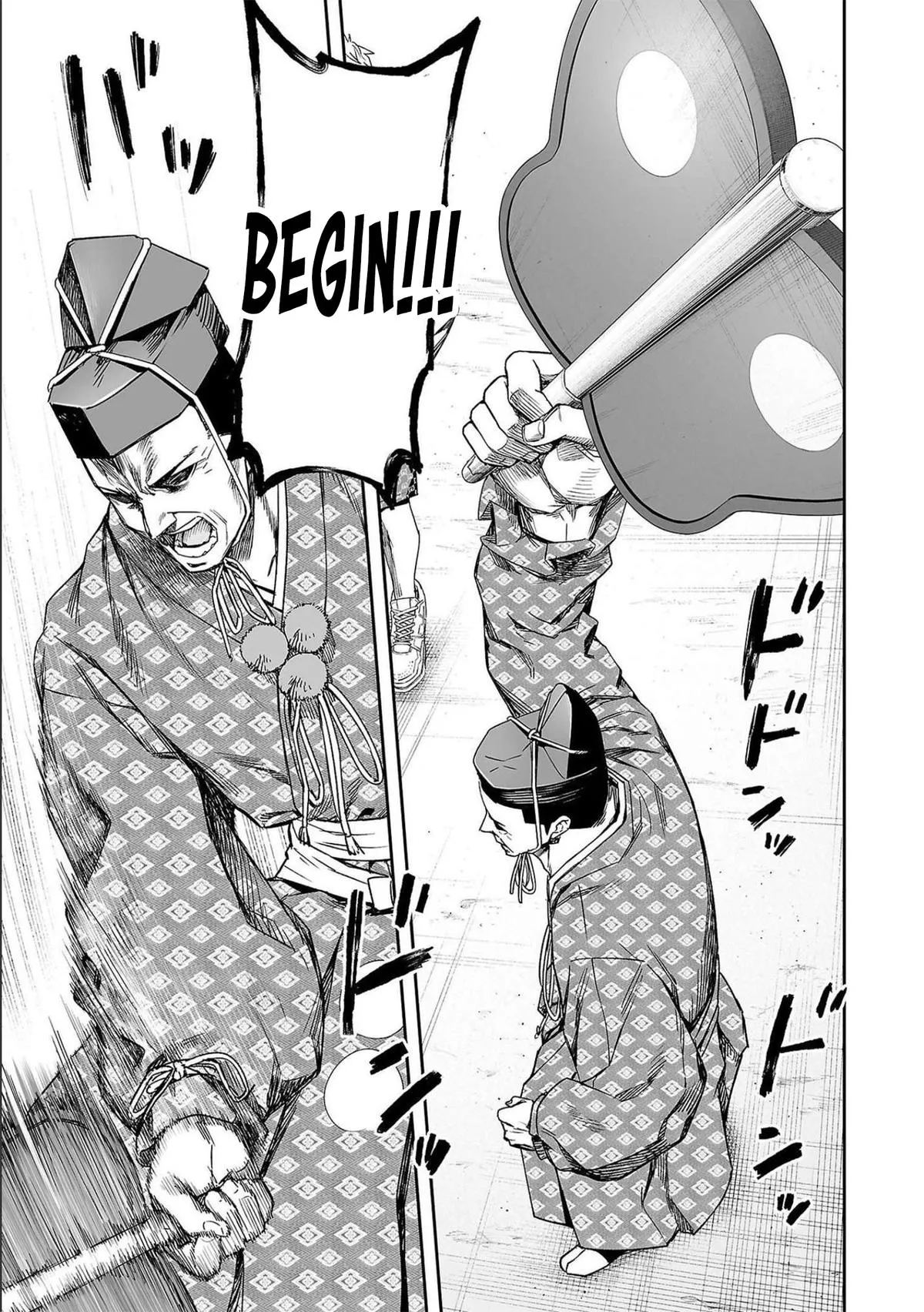 Read TSUYOSHI Manga Online