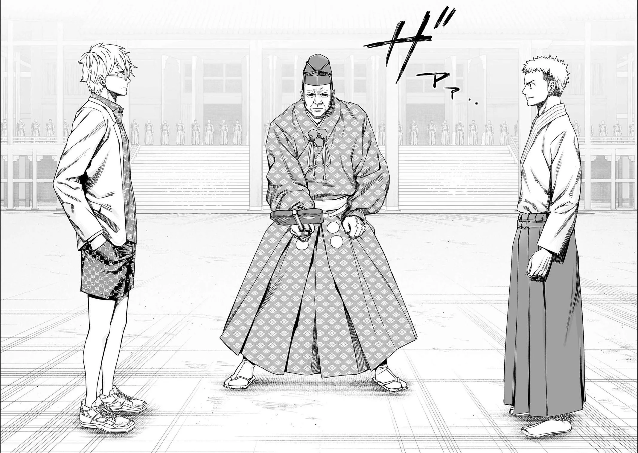 Read TSUYOSHI Manga Online