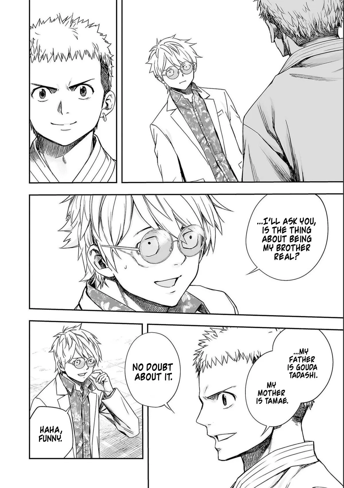 Read TSUYOSHI Manga Online