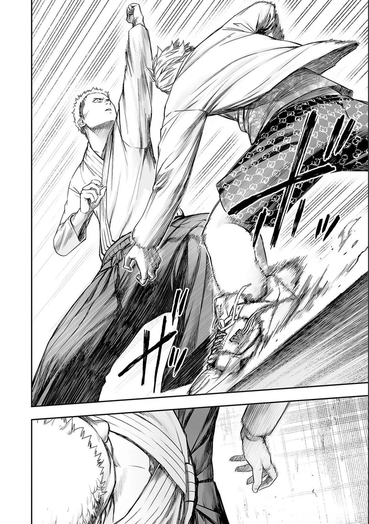 Read TSUYOSHI Manga Online