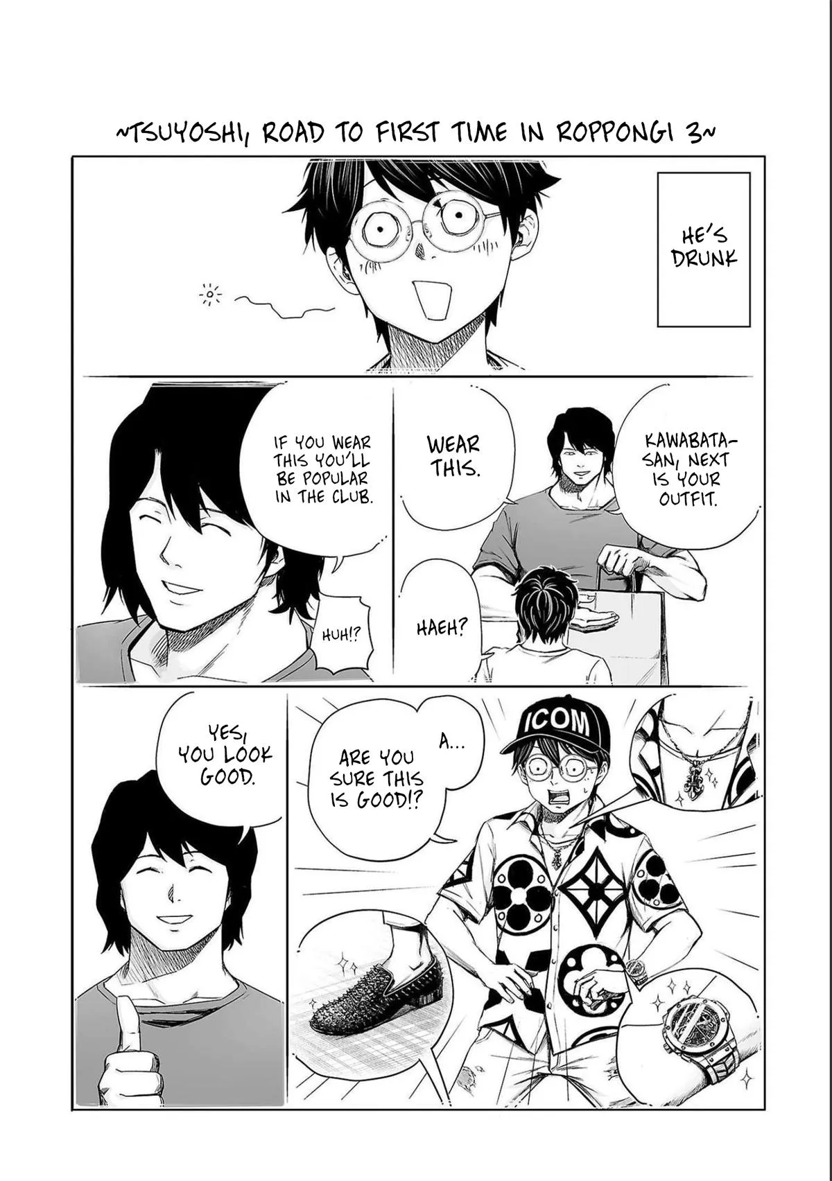 Read TSUYOSHI Manga Online