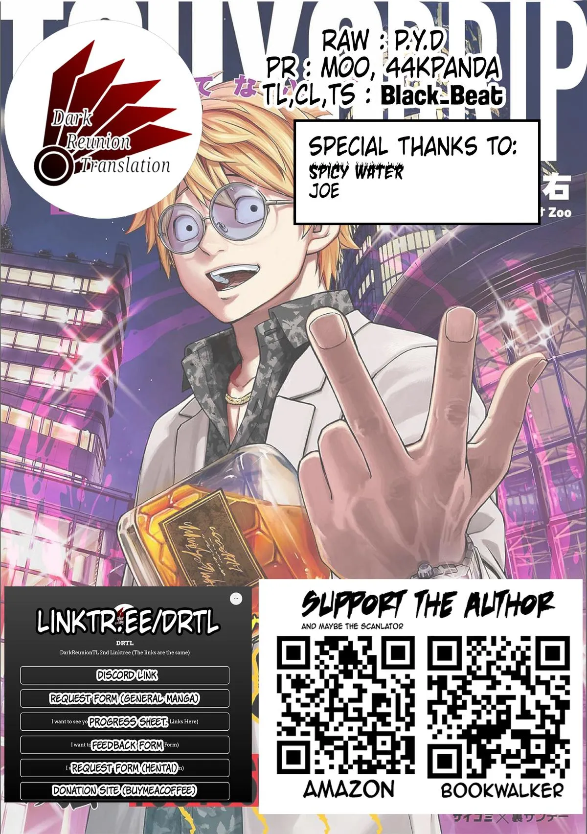 Read TSUYOSHI Manga Online