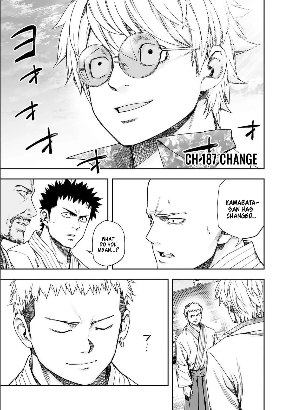 Read TSUYOSHI Manga Online