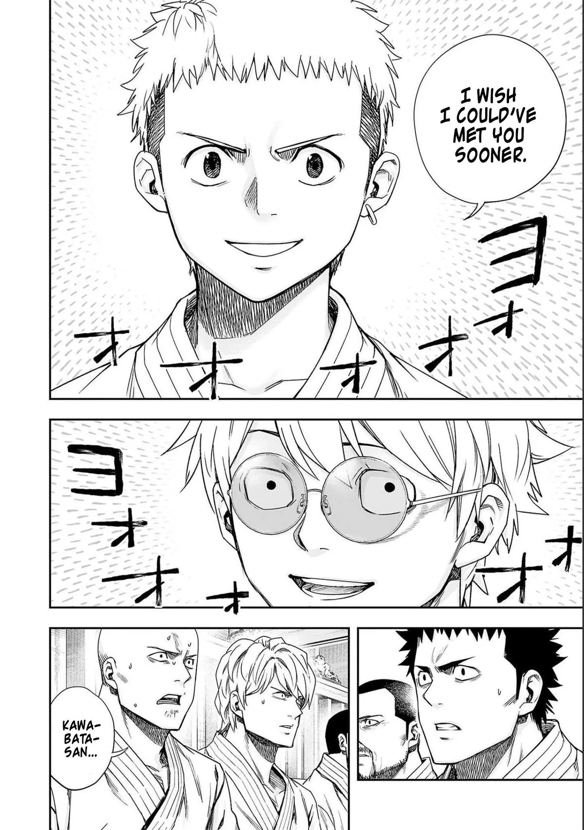 Read TSUYOSHI Manga Online