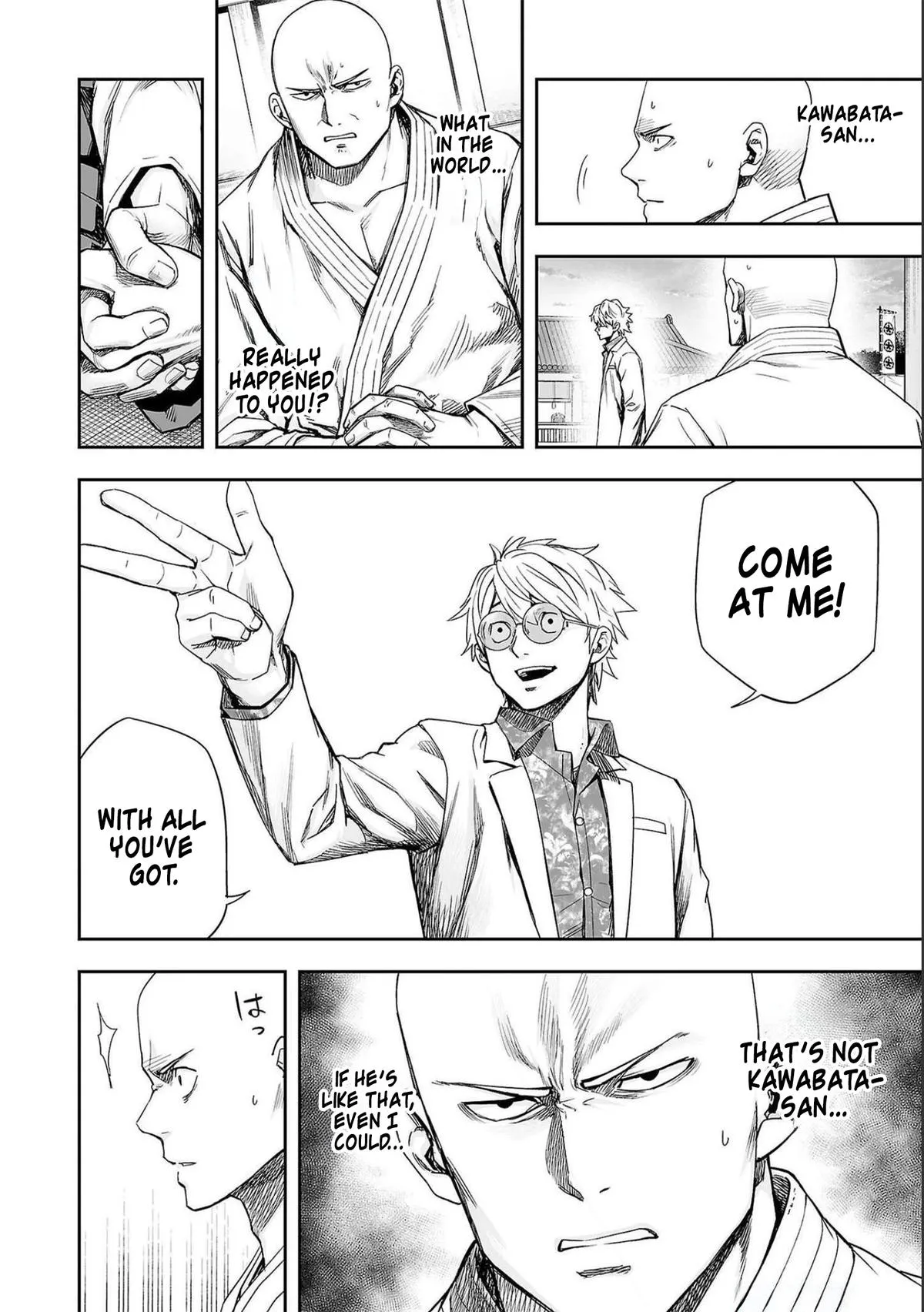 Read TSUYOSHI Manga Online