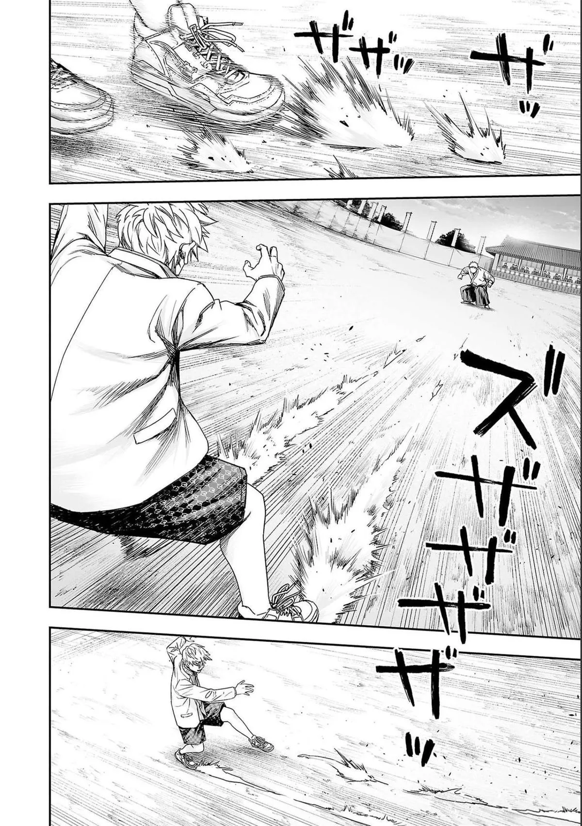 Read TSUYOSHI Manga Online