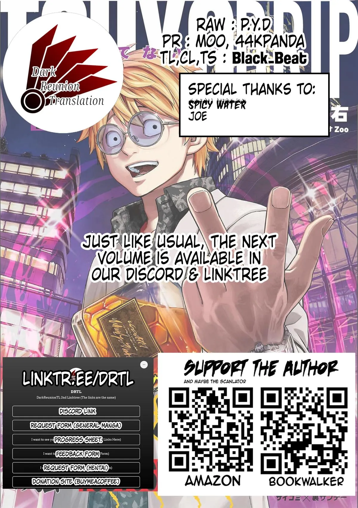 Read TSUYOSHI Manga Online